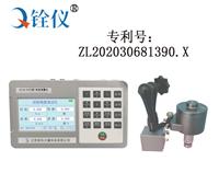 扭(niu)矩角度測(ce)量(liang)儀